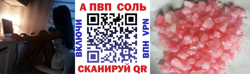 A-PVP СК Онега