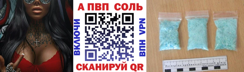 сколько стоит  Онега  А ПВП Crystall 