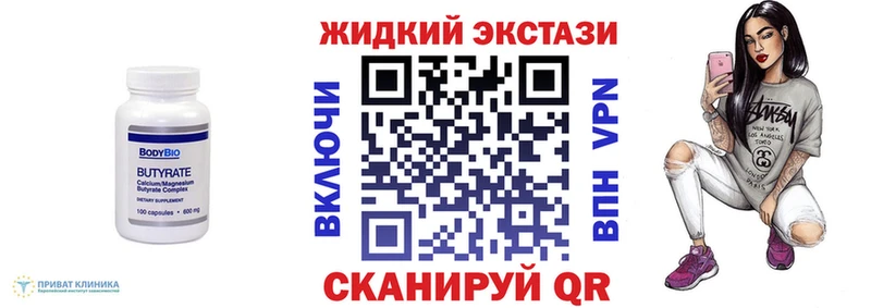 Бутират BDO  Онега 