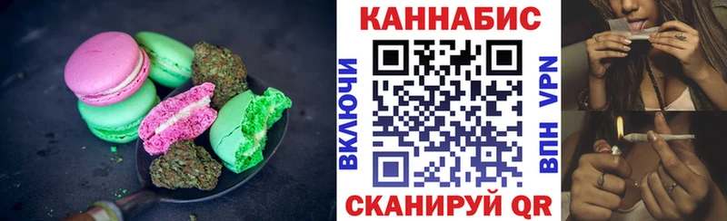 Еда ТГК конопля  как найти закладки  Онега 