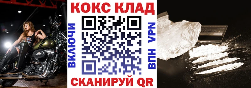 Cocaine 98%  Онега 