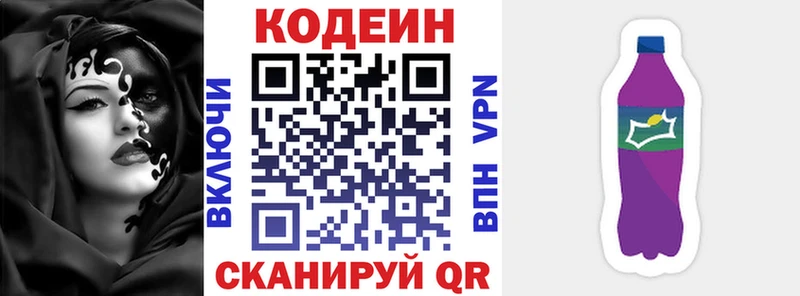 кракен зеркало  Онега  Codein напиток Lean (лин)  наркошоп 