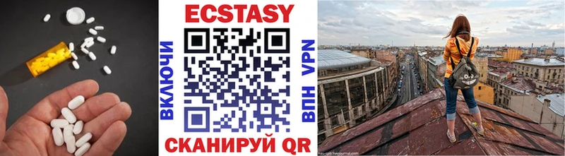нарко площадка Telegram наркота Онега Ecstasy DUBAI