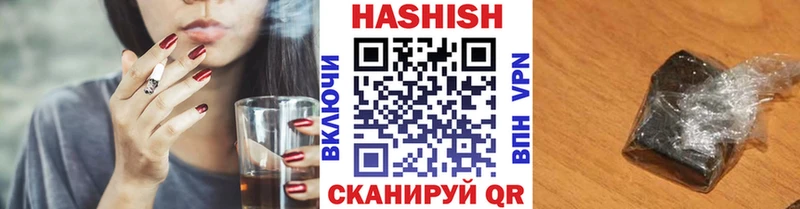 Гашиш гарик  где найти   Онега 