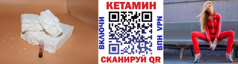 как найти закладки  Онега  mega ссылка  КЕТАМИН VHQ 