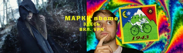 ECSTASY Горняк