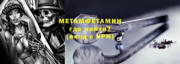 ECSTASY Горняк