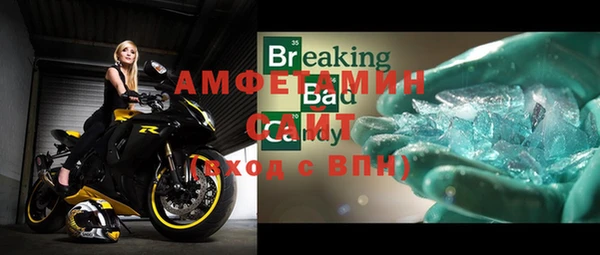 прущая мука Горно-Алтайск