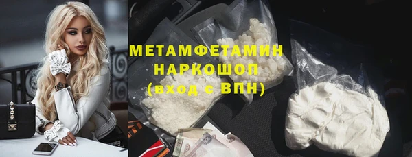 крисы Горнозаводск