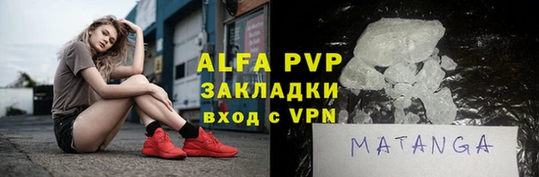 прущая мука Горно-Алтайск