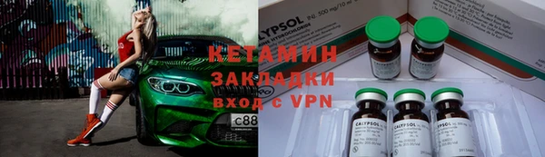 ECSTASY Горняк
