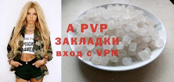 прущая мука Горно-Алтайск
