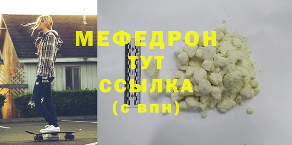 амфетамин Майский
