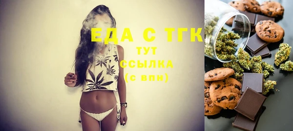 крисы Горнозаводск