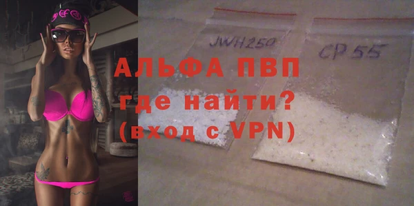прущая мука Горно-Алтайск