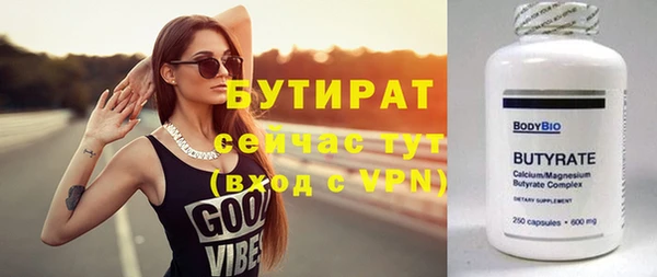 крисы Горнозаводск