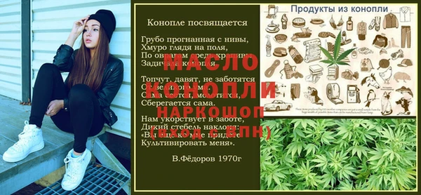 прущая мука Горно-Алтайск