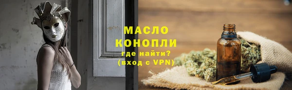 крисы Горнозаводск