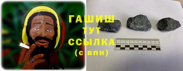 крисы Горнозаводск