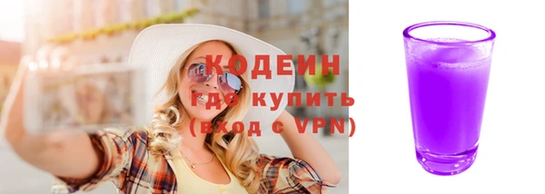 крисы Горнозаводск