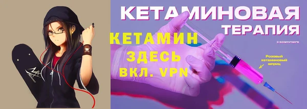 ECSTASY Горняк