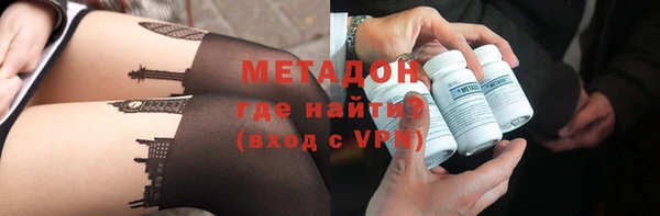 прущая мука Горно-Алтайск