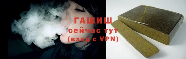 крисы Горнозаводск
