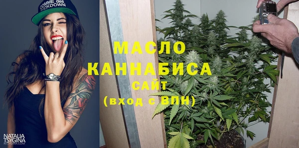 прущая мука Горно-Алтайск