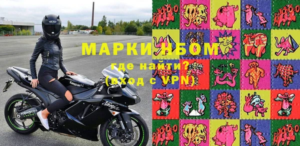 крисы Горнозаводск