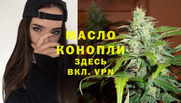 прущая мука Горно-Алтайск