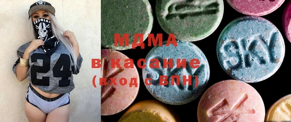 ECSTASY Горняк