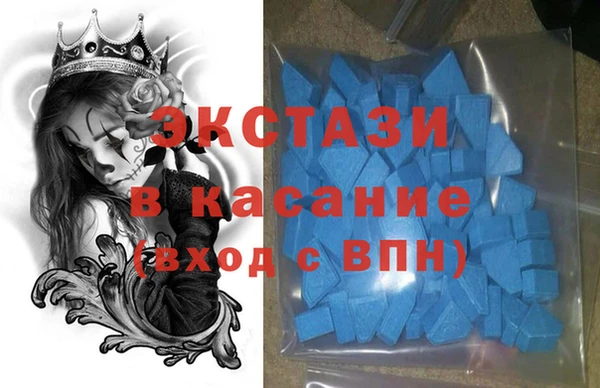 крисы Горнозаводск