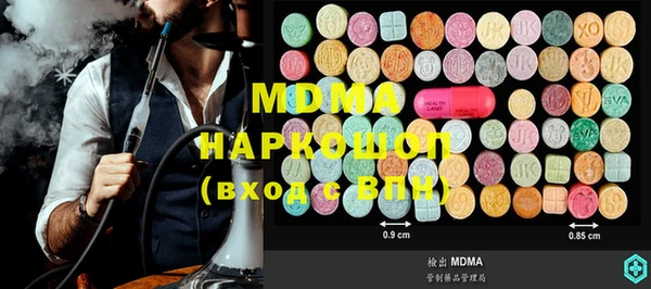 прущая мука Горно-Алтайск