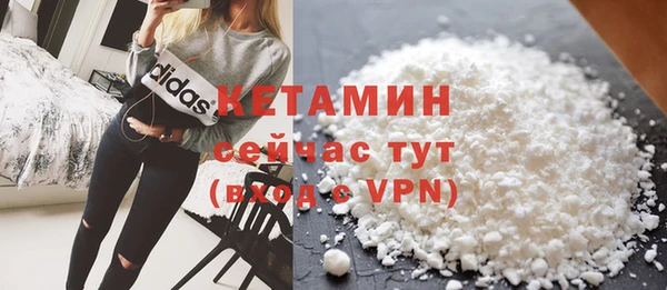 прущая мука Горно-Алтайск