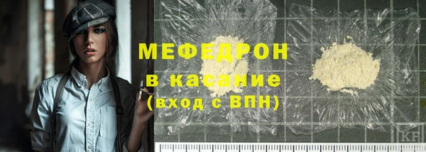 крисы Горнозаводск