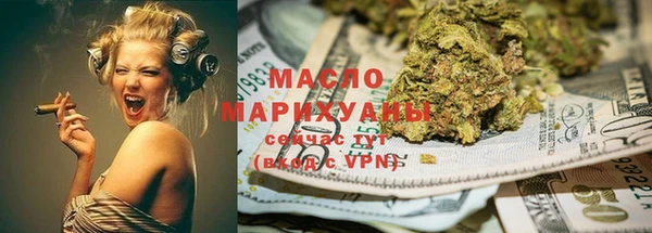 крисы Горнозаводск