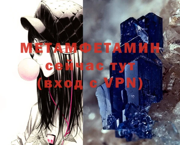 прущая мука Горно-Алтайск