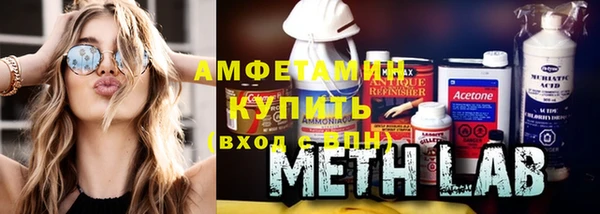 крисы Горнозаводск