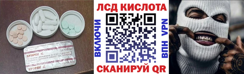 Лсд 25 экстази ecstasy  MEGA вход  Онега 