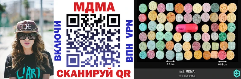 MDMA VHQ  Онега 