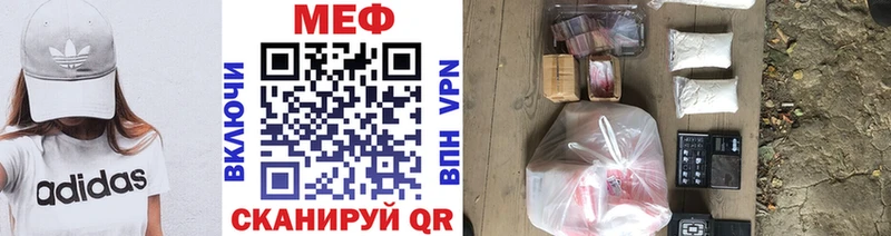 Мефедрон 4 MMC  Онега 